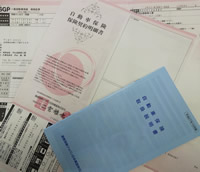 追加補償でさらに安心したカーライフを